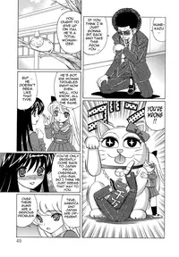 [Yamamoto Yoshifumi] Bokuno Nakadashi Dairy | My Cream Pie Diary [English] {Tadanohito}
