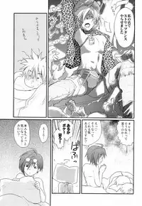 [CROCODILE-Ave. (Gangstar Yoshio)] GHDC Green (Gamerz Heaven!)