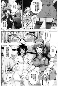 [Maekawa Hayato] Onee-chan Byoutou [Chinese]