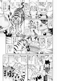 Comic Megastore 2004-10