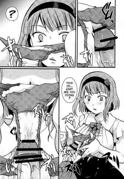 (C89) [Candy Pop (Itou Ei)] Muchi Shichu to Shoku Zato Kurocchi Shasei Dake! | Situations of Unknowingly Eating Cum and Crotch Cum Shots! (Dagashi Kashi) [English] [CopyOf]