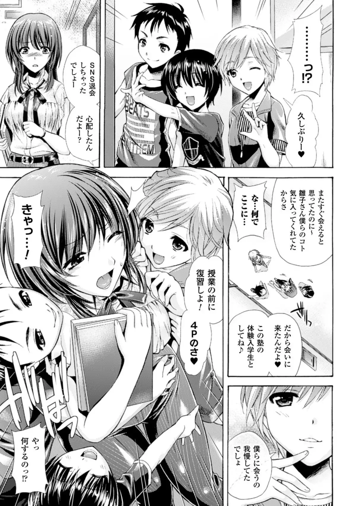 Shinen Sentai Cthulunger - Abyss Rangers Cthulunger