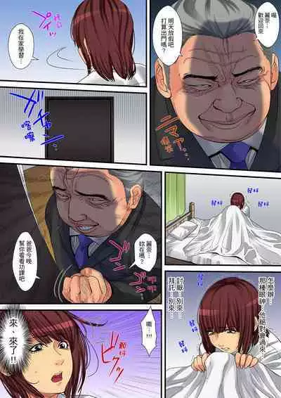 Hitozuma Kaseifu wa Kyou mo Hageshiku, IKI Aegu...