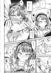 (SC2015 Summer) [Rorinoutage (Shimantogawa)] Dagashi wa Sake ni Au (Dagashi Kashi)