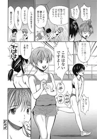 COMIC Tenma 2009-02 Vol. 129