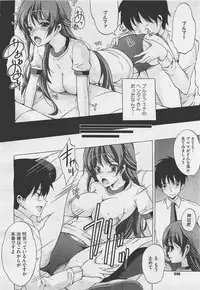 COMIC Megastore-H 2011-05