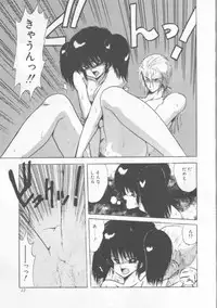 [Ohnuma Hiroshi] GROOVING!