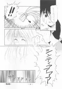 Otonano Do-wa Vol. 2