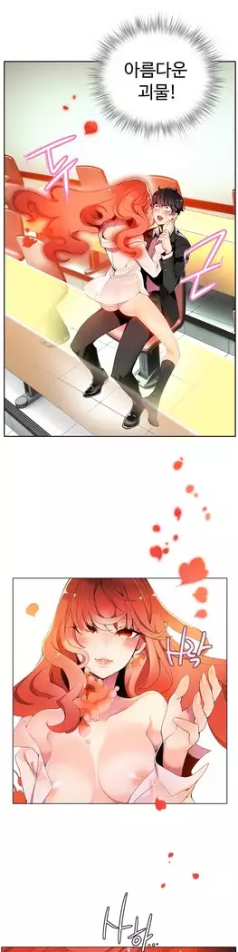 Lilith`s Cord Ch.0-23