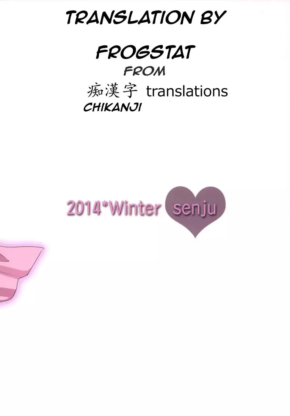 Onii-chan, ko tsukuri shiyou?