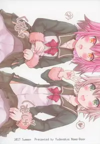 (C92) [Yudenakya Nama-Beer (Uzura no Tamago)] Shimu to Kuna no Shirei Ikusei Nisshi! (Kantai Collection -KanColle-)