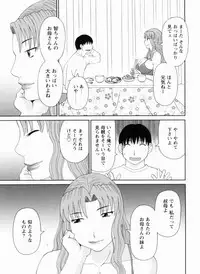 [Kawamori Misaki] Gokuraku Ladies Kanketsu Hen | Paradise Ladies Vol. 9