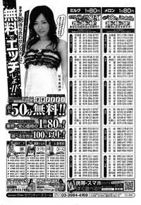 COMIC HOTMiLK 2014-12