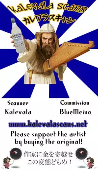 (C84) [Bitch Bokujou (Bokujou Nushi K)] Kitanai Tenshi no Mai | Dance of the Tainted Angel (Photokano) [English] [Chocolate]