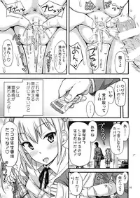 (SC2016 Winter) ["Tsu" ga Mittsu. (Tsuttsu)] Kasetsu Toilet Sanchoume