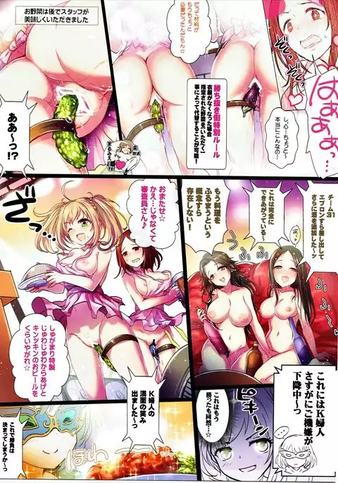 Yoru no Hustle Castle!