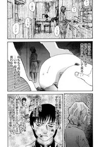 [Tenjiku Rounin] Ryoki no Toki -Archaic Angel-