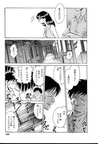 [Keno Yantarou] Owaranai Kagai Jugyou