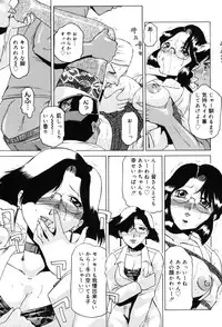 [Anthology] Onna Kyoushi Premium