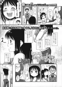 Comic LO 2009-04 Vol. 61