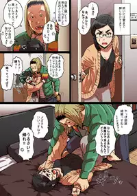 [Seibunkaken (Yanagida Fumita)] Shunkan Yokujou ToroToro Spray Kuchiurusai Onna Joushi Hen