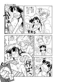 [Anthology] Little Pierce Vol.22