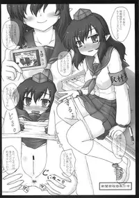 [Newtype Kenkyuujo (Kotowari)] TOHO SCHOOL LIFE (Touhou Project)