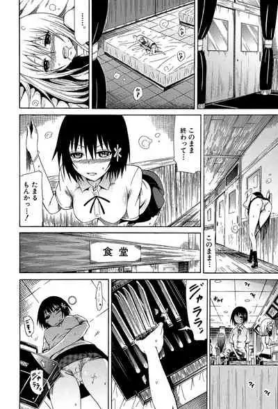 Bishoujo Club Jou