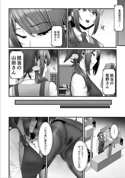 濡れたアジサイ2