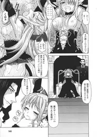 [Anthology] Ma ga Ochiru Yoru Anthology Comics 2