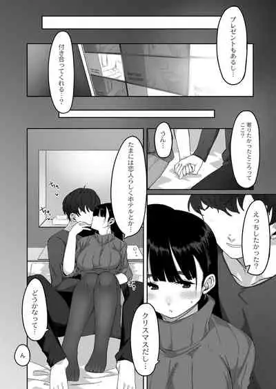 COMIC Reboot Vol. 32