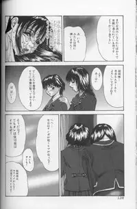 [Mikikazu] Hatsujou Mesu No Inshuu