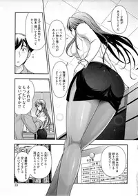 [Ohmi Takeshi] Gekkan Aikawa Henshuuchou Vol.4