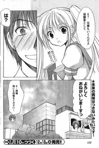Young Champion Retsu Vol.09
