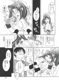 [Anthology] Naru Hina Plus 3 (Various)