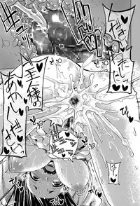 COMIC Anthurium 003 2013-07