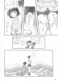 (CR34) [OTOGIYA (Mizuki Haruto)] Dengeki Moreoh (SNOW & With You ~Mitsumete Itai~)