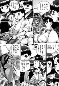 [Nekonomori Maririn] Kazoku no Shisen Shisshiki [Uncensored]