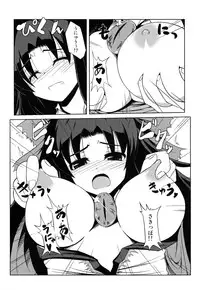 (Reitaisai 9) [Daiginjou Masshigura (Doburocky)] Okuu-chan no Oppai wo Funifuni Hon (Touhou Project)