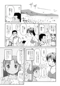 [LEE] Totsugeki Tonari no Onii-chan - Charge the Brother of neighboring house