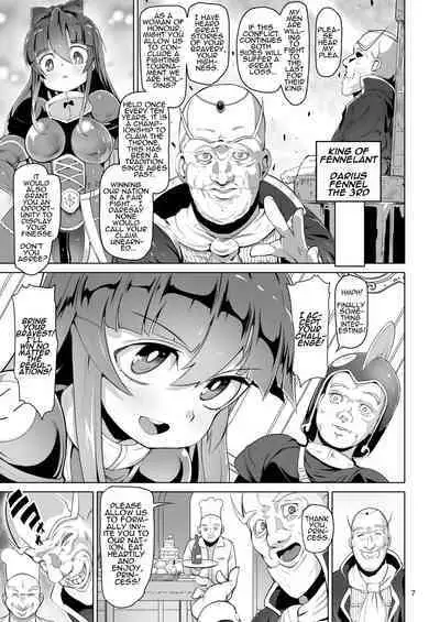 Oshiri Toushi Cecilia | Anal Warrior Cecila