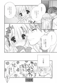 [Chitose Rin] Koboreru Kajitsu | Spilling fruits