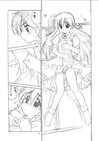 (C64) [Heart Manju Mania (Akata Izuki, Matsumori Shou)] Tanpopo-O-Re! (Daa! Daa! Daa!)