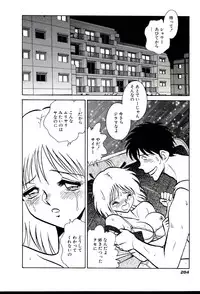 [Keno Yantarou] Owaranai Kagai Jugyou