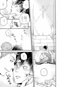 (HaruCC18) [ITADAKI CAT (Nekota Kojirow)] Inu no Omawari-san. Revenge (Psycho-Pass)