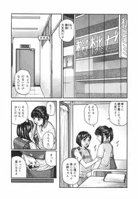 [Matsusaka Takeshi] Tokimeki Shoujo Juku