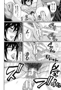 [Shunjou Shuusuke] Hitokoishi, Tsuma