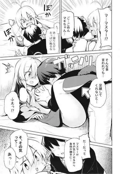 Makichan to etchi de hapuninguna seikatsu