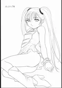 [Studio Wallaby (Various)] VITAMIN-B5 1/3 Ruri Ruri Naisho no Gakuen Nikki (Kidou Senkan Nadesico)