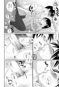 [Okada Kou] Sukide Sukide, Sukide
